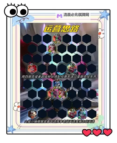 宝石大联盟如何双开 2021最新双开神器来袭图1