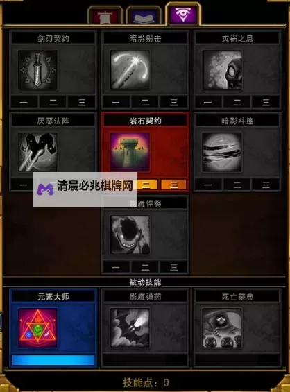 《落神之地》万金油流派触发流的简易攻略图1