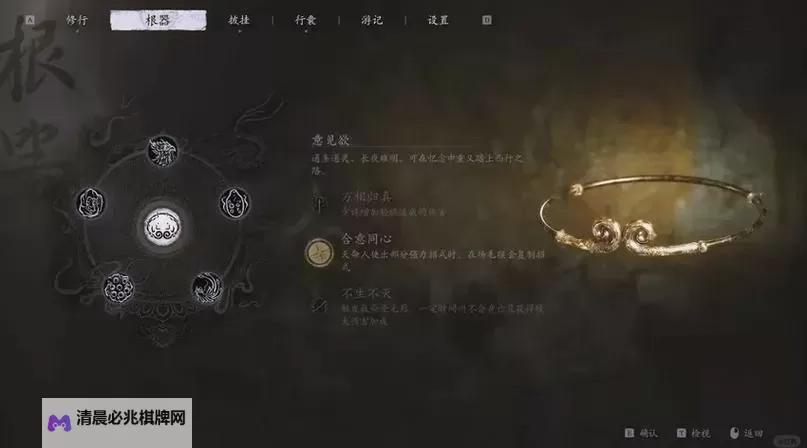 《黑神话悟空》棍花破隐流配装玩法教学图1