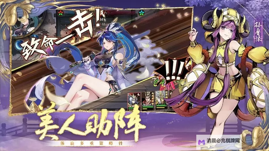 《征服与荣耀》新手攻略:萌新入门玩法&机制介绍!图1