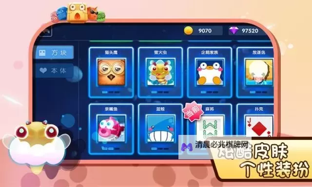 异次元方块大战双开软件推荐 全程免费福利来袭图1