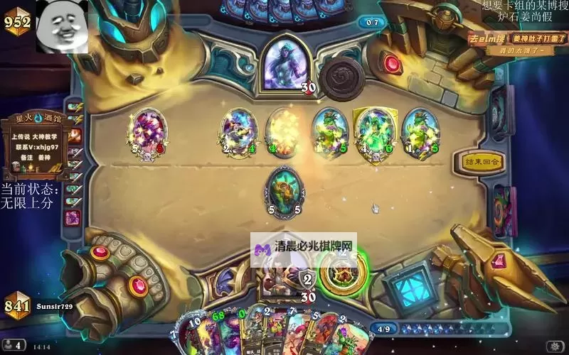 《炉石传说》4套茶壶快攻卡组分享图1