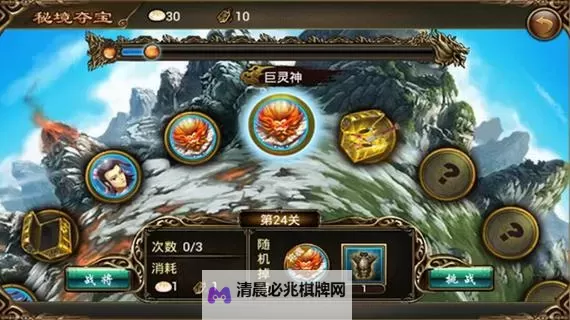 《倾世西游》试炼之路玩法介绍图1