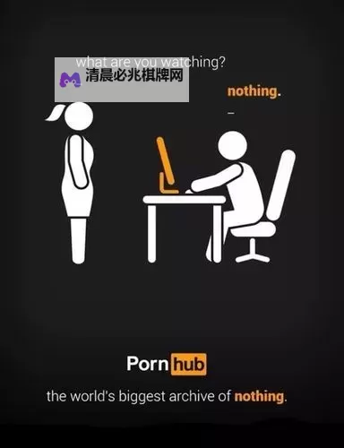 探索www.pron con国产国内资源:最新内容与发展趋势分析图1