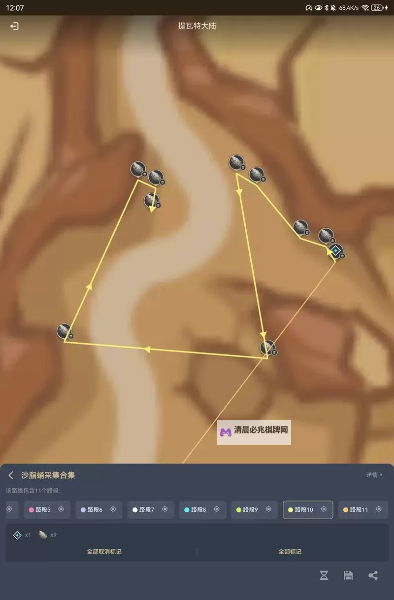 《原神》沙脂蛹采集位置一览 沙脂蛹怎么获得图1
