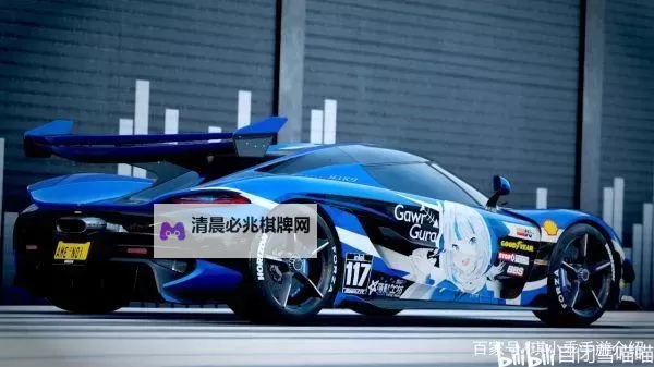 《极限竞速地平线4》加藤惠痛车涂装分享图1