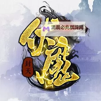 伏魔传双开神器 轻松一键搞定伏魔传挂机双开图1