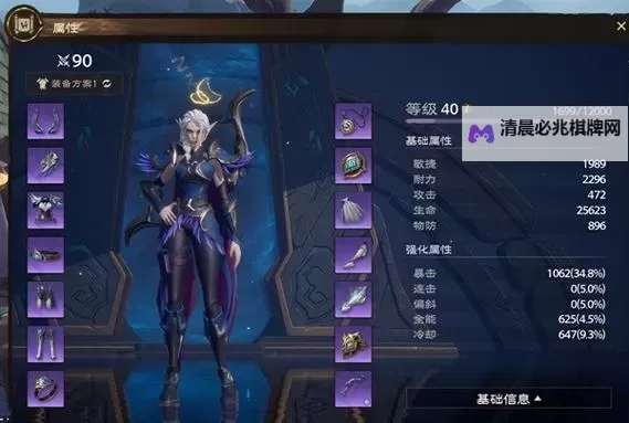 《塔瑞斯世界》神恩牧师玩法教程图1