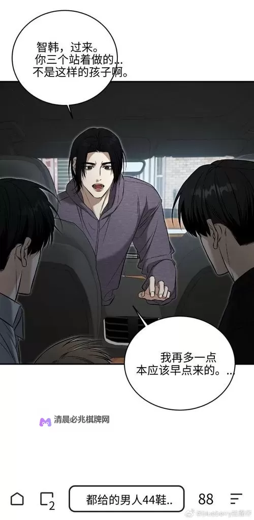 学弟的尴尬瞬间:做错一道题就被学长c一次图1