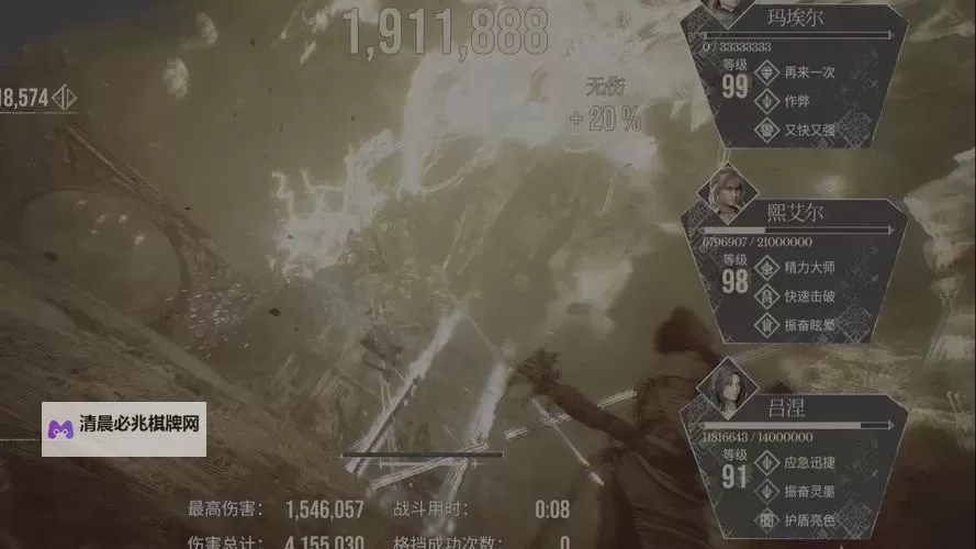 《光与影33号远征队》死里逃生符纹获取攻略 死里逃生怎么获得图1