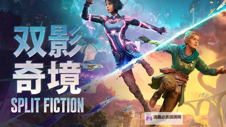 《双影奇境》第七章虚空长椅位置 第七章长椅在哪图1