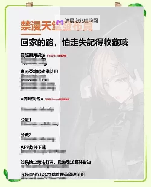 禁慢天堂5月份排行榜官方人员公布,权威解析排名背后秘密图1