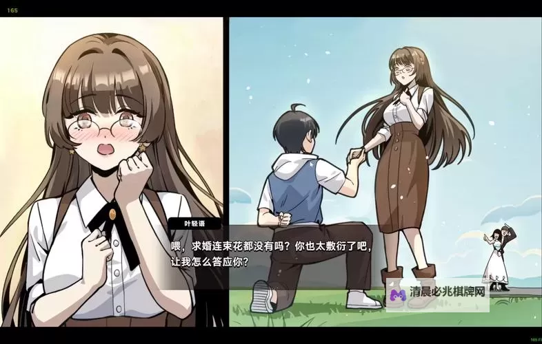 《中国式相亲》赚钱卡组推荐 中国式相亲卡组搭配图1