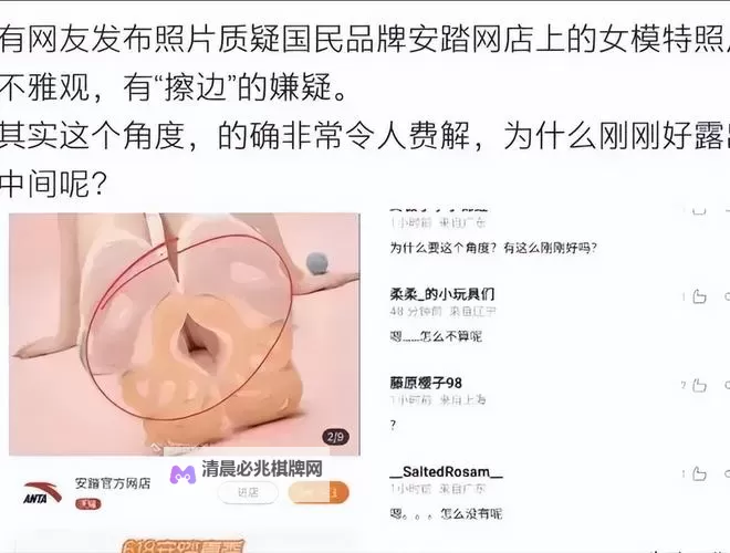 女性隐私无打码:保护隐私权益的必要呼唤图1