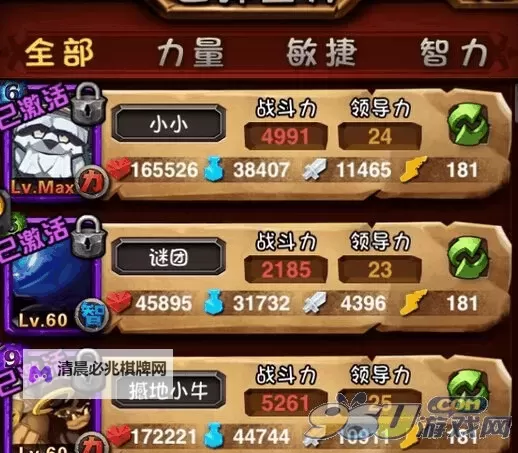 推塔荣耀双开挂机软件推荐  怎么双开推塔荣耀详细图文教程图1