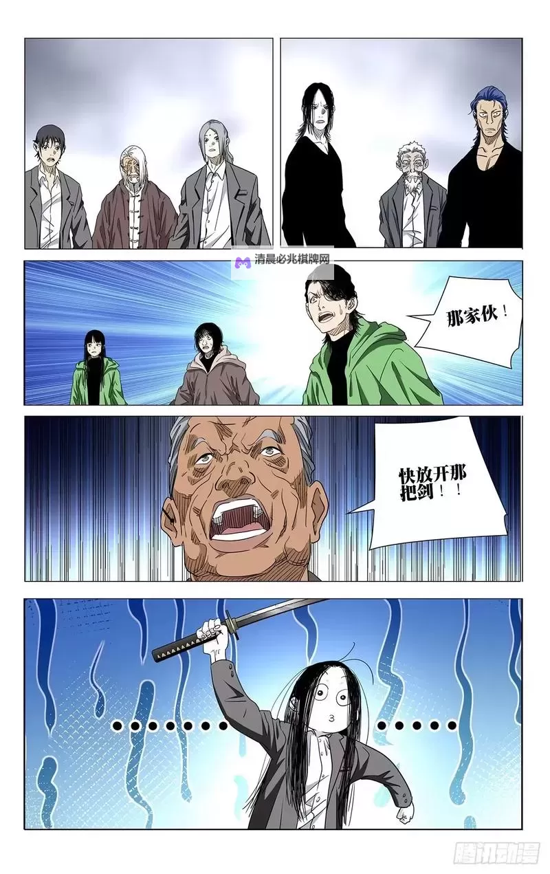 主人那家伙又来电话:意想不到的重逢时刻图1