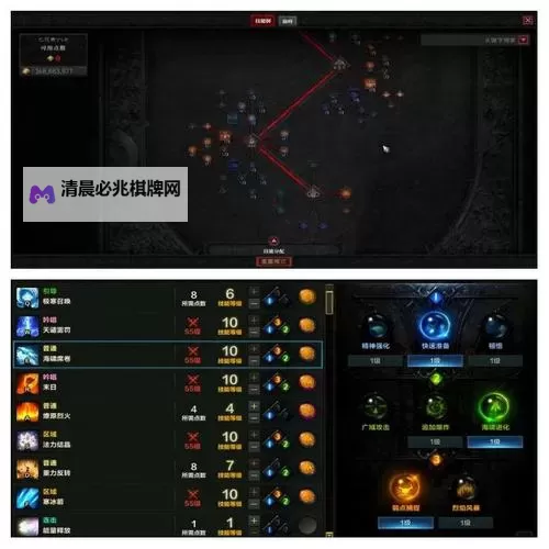 《巫师3》剑属性提高技巧 多重剑油叠加方法图1