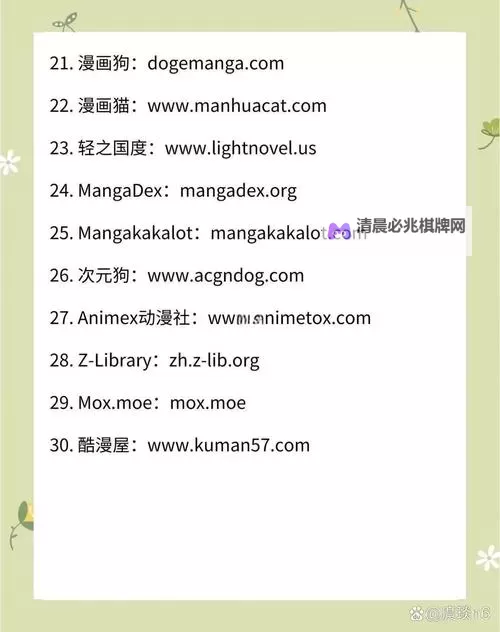 有没有在线观看的网站正能量?优质平台推荐让你心灵充实图1