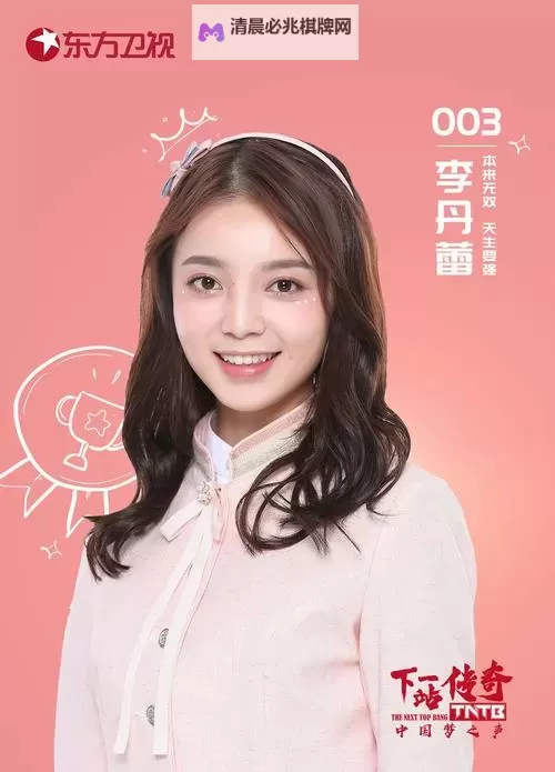 《中国梦之声 第2季》开启全民追梦新篇章图1