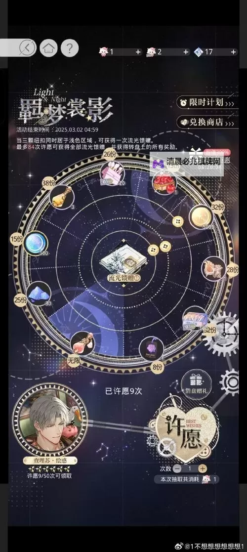 《黑暗之魂3》DLC2第二个天使本体位置详解 天使位置详细说明图1