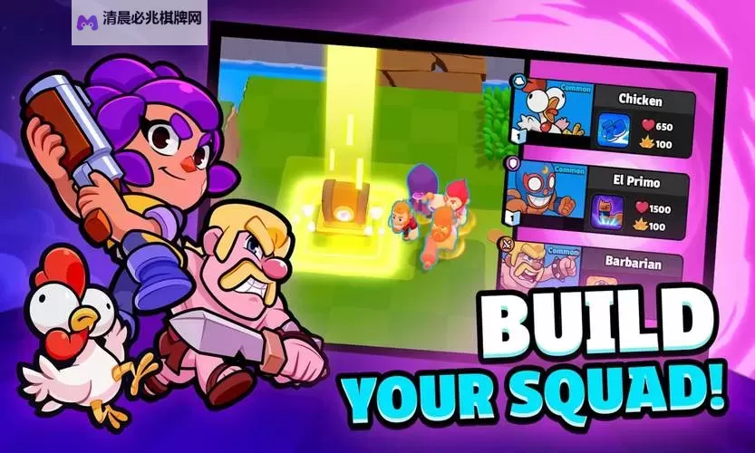 骑士队长电脑版下载 骑士队长模拟器哪个好?图1