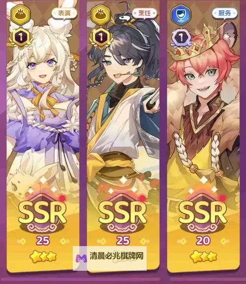 《梦境食旅》巅峰竞技赛怎么玩?  梦境食旅巅峰竞技赛玩法介绍!图1