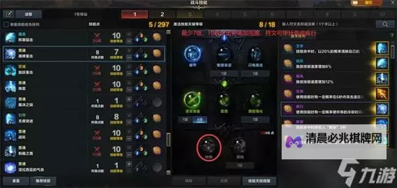 《命运方舟》蓝督军职业详细玩法教学图1