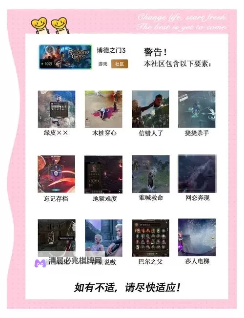 《博德之门3》巨人投掷蛮与魔射手构筑攻略图1