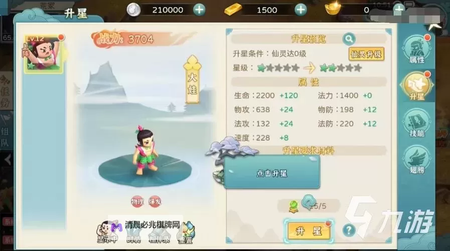 《葫芦娃奇幻世界》日常玩法介绍  《葫芦娃奇幻世界》日常任务攻略详解!图1