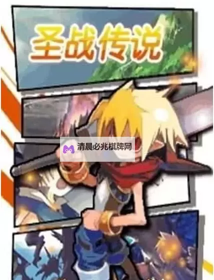 圣战传说电脑版 电脑玩圣战传说模拟器下载、安装攻略教程图1