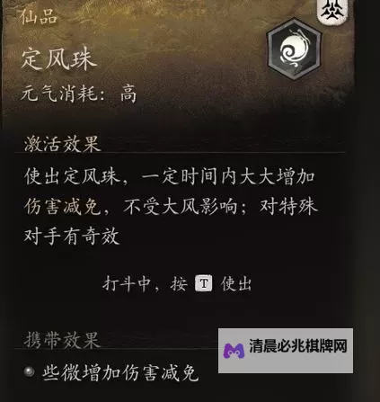 《黑神话悟空》连战全伤换血流配装推荐图1