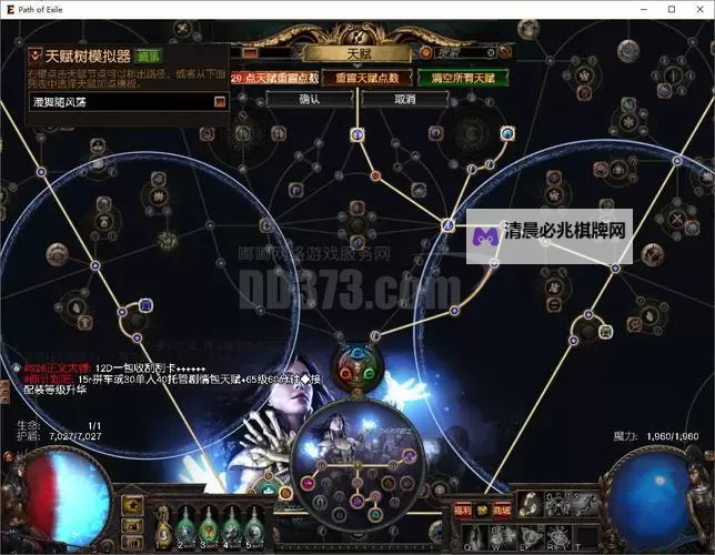 《巫师3》魔像怎么打 支线任务凭空出现的塔魔像打法技巧图1