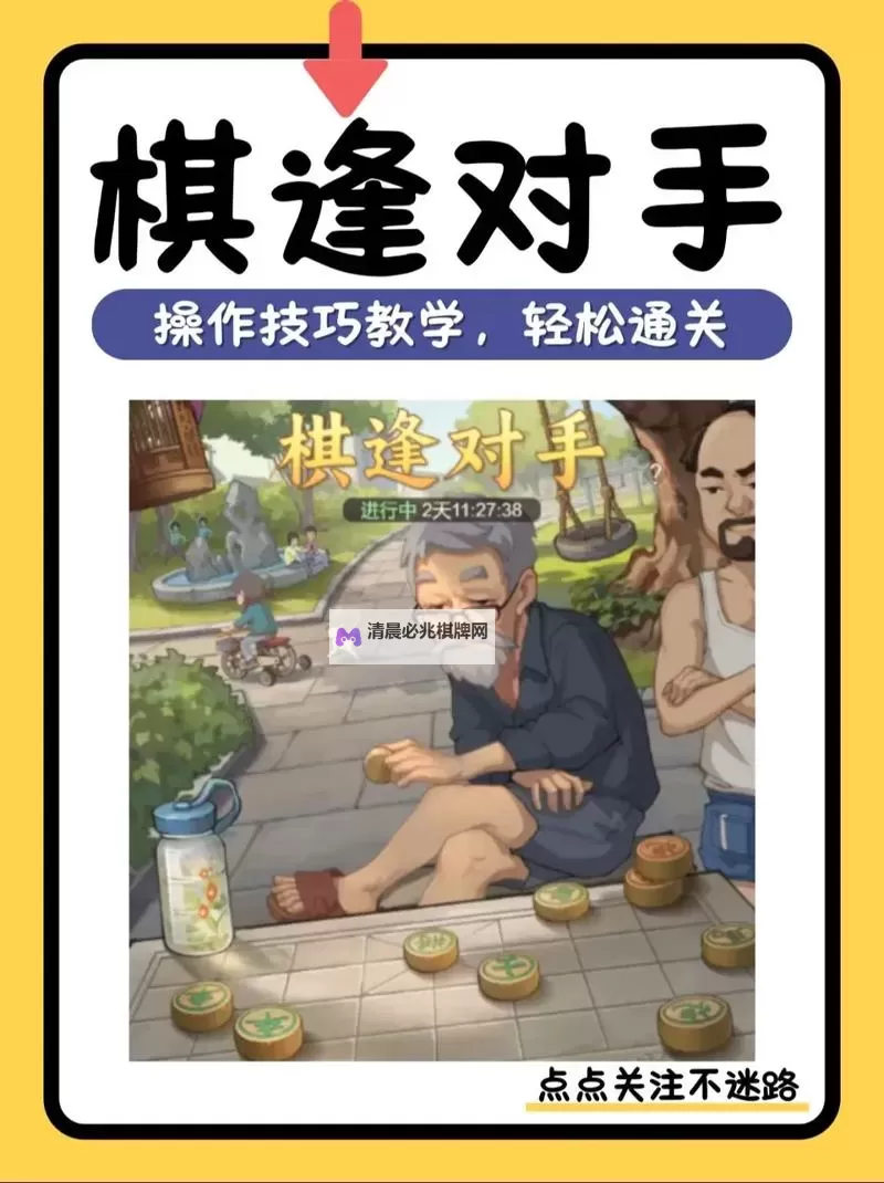 《时光杂货店》强盛小灵通玩法指南图1