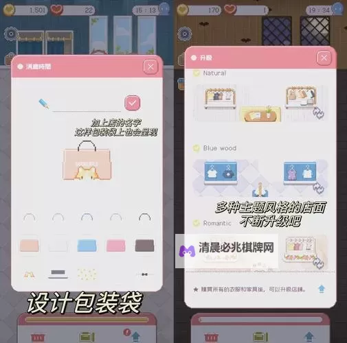 《开间服装店》萌新入门:游戏核心经营体系玩法介绍图1