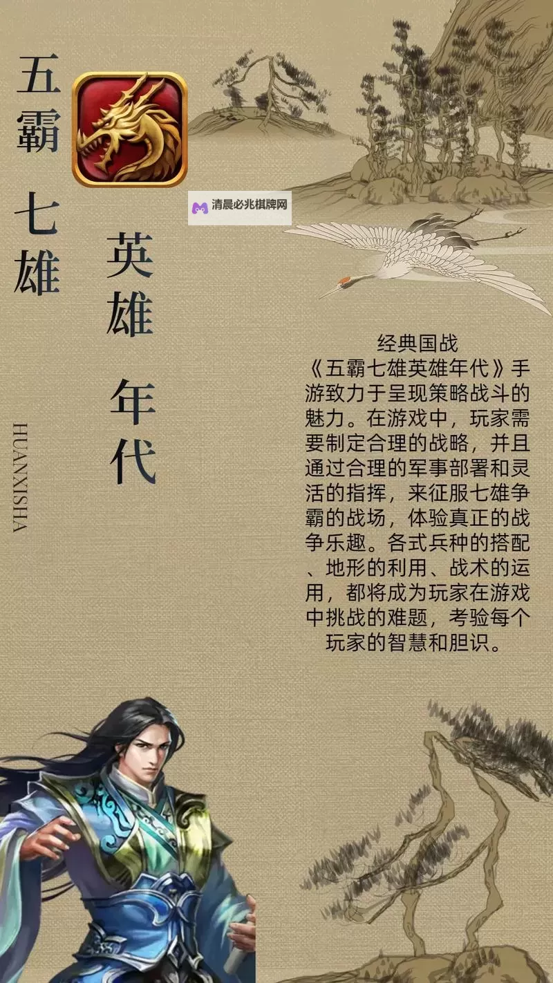 《原始征途》战力提升攻略:新手如何快速提升战力?图1