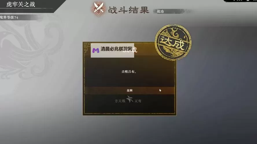 《真三国无双起源》隼风连斩武艺效果及获取方法 隼风连斩武艺怎么获得图1