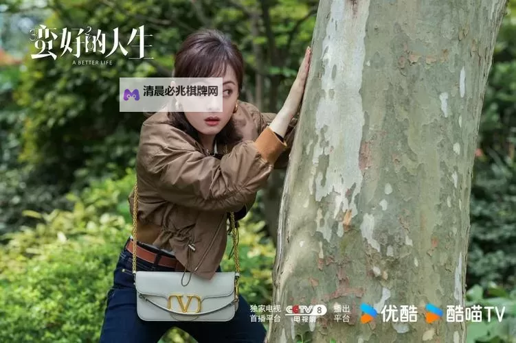 一切从心出发:探索「蛮好的人生在线」的美好生活秘诀图1