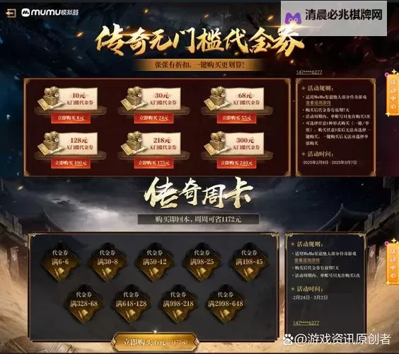 屠龙霸主如何双开 2021最新双开神器来袭图1