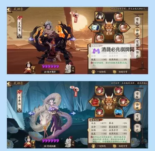 超燃斗魂双开挂机软件推荐  怎么双开超燃斗魂详细图文教程图1