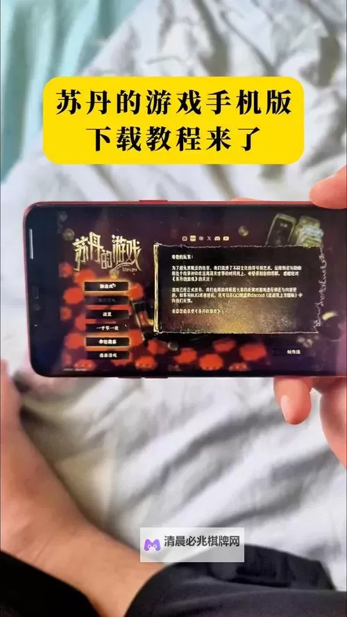 《苏丹的游戏》风之护符获取教程 风之护符怎么获得图1