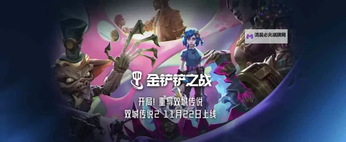 英雄之城II如何双开 2021最新双开神器来袭图1