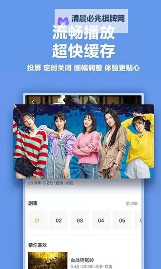 探索卓越视界:thdTV亚洲品质引领智能电视新时代图1