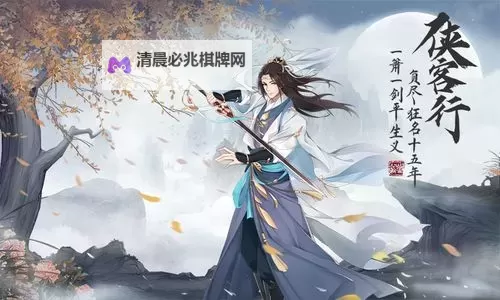 仙域纪电脑版下载 怎么下载仙域纪电脑版模拟器图1