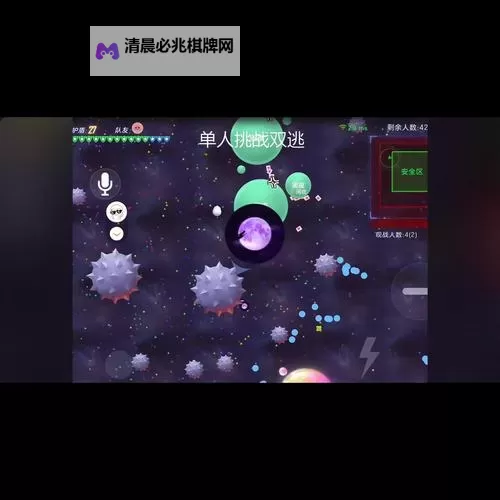 跳舞的球挂机软件&双开软件推荐  轻松搞定跳舞的球双开和挂机图1