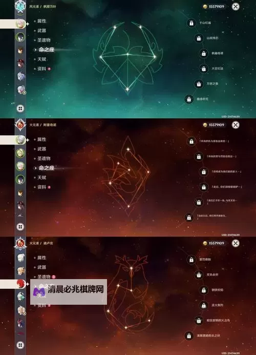 《宣誓》毅力之神图腾及碎片位置分享 毅力之神图腾在哪图1