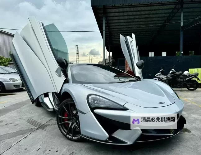 《极限竞速地平线4》迈凯伦570S涂装分享图1