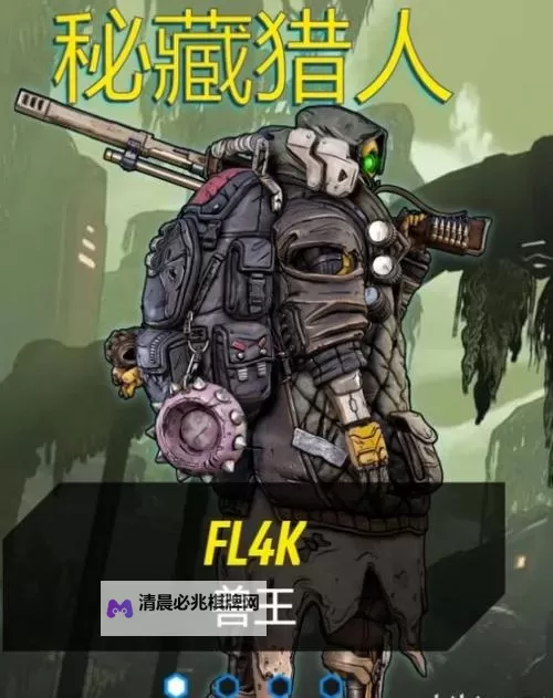 《无主之地3》65级兽王叠加暴击Build分享图1