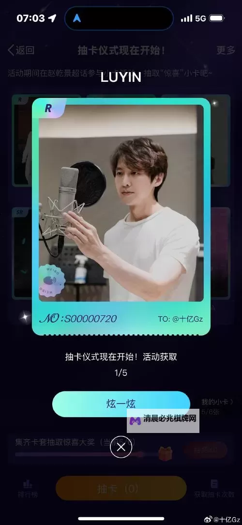 【最新指南】如何快速下载安装呦呵直播app下载,轻松畅享直播盛宴图1