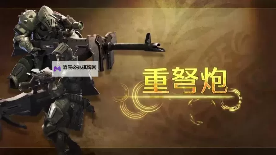 《怪物猎人荒野》重弩机制与基础操作教学 重弩怎么玩图1