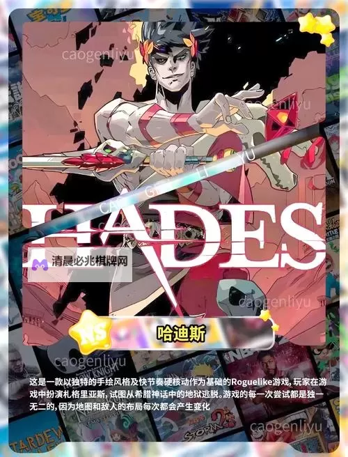 《英雄如约而至》趣味肉鸽玩法--雪域远征图1